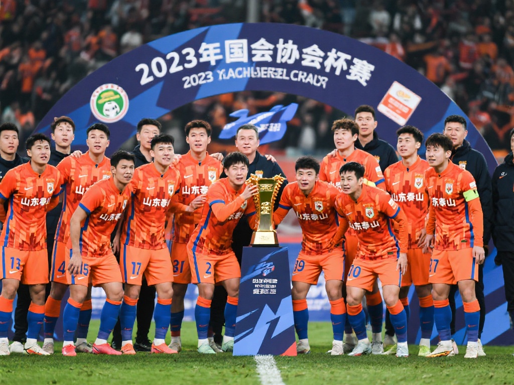 山东泰山冲击足协杯卫冕之路 决赛对决引期待 前言:
作为中国足坛的传统豪门,山东泰