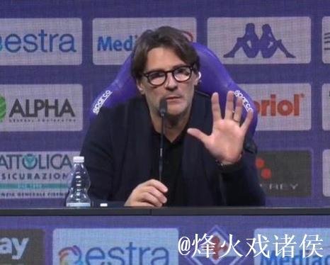 佛罗伦萨采取封闭式管理惩罚球员，瓦诺利帅位不稳